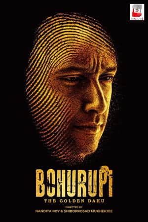 Bohurupi: The Golden Daku