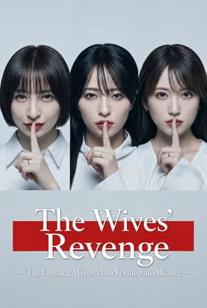 The Wives' Revenge