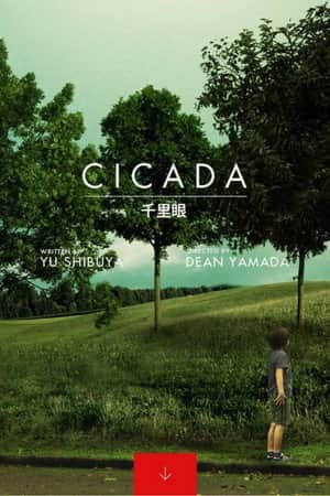 Cicada