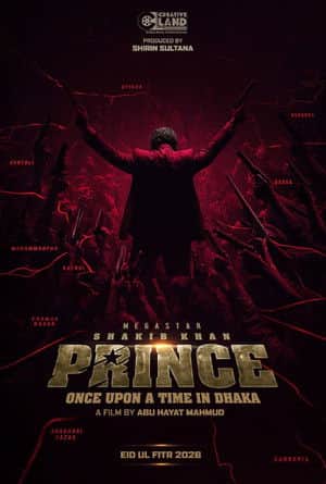 Prince: Once Upon a Time in Dhaka