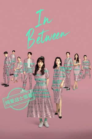 In Between