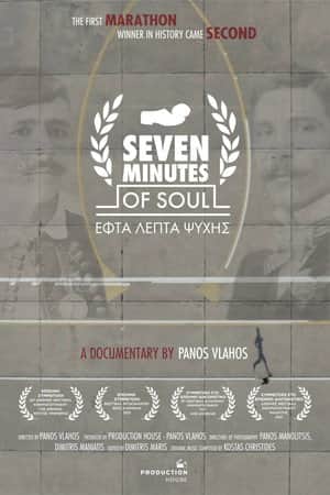 Seven Minutes of Soul