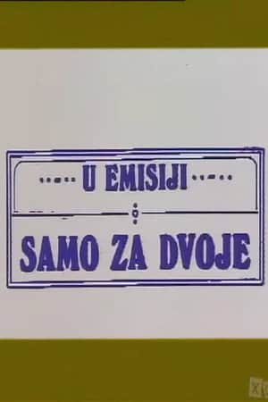 Only for Two