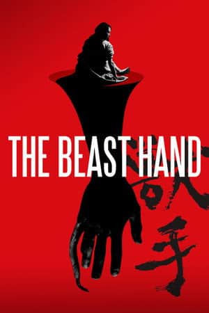 The Beast Hand