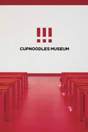 CUPNOODLES MUSEUM Movie at Momofuku Theater