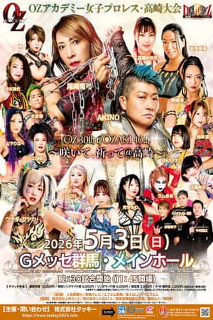OZ Academy OZ 30th & OZAKI 40th ~Bloom, Pray @ Takasaki~
