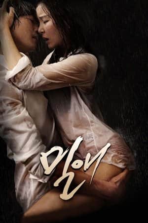 Affair