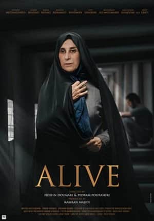 Alive