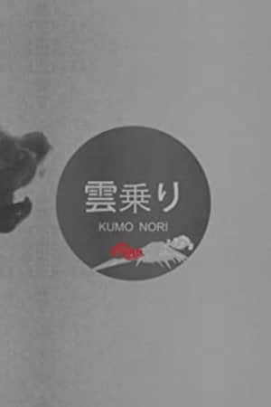 Kumo Nori