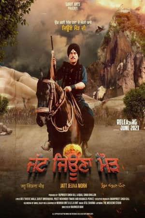 Jatt Jeona Mour