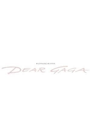 DEAR GAGA