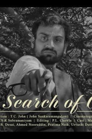In Search of God