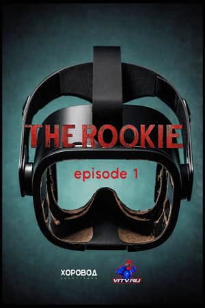 The Rookie