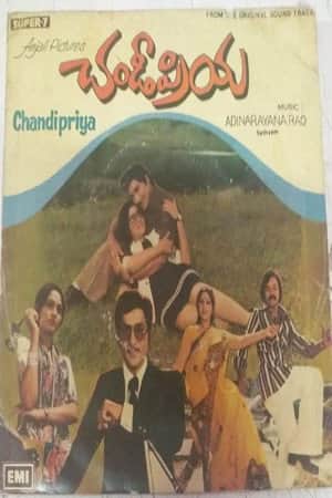 Chandipriya