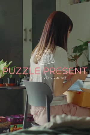 PUZZLE PRESENT