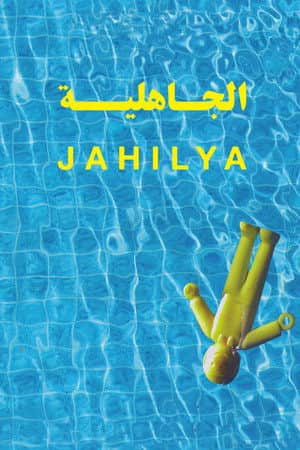 Jahilya