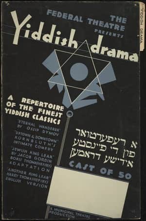 The Yiddish King Lear