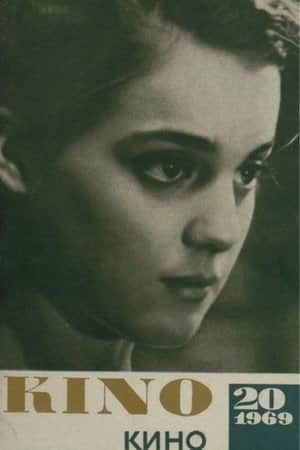 მორევი