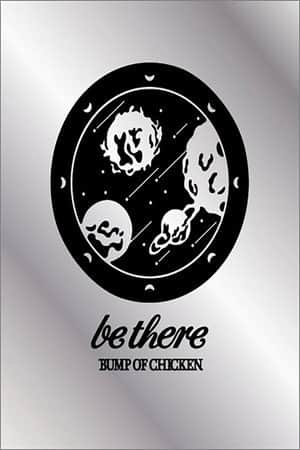 BUMP OF CHICKEN TOUR 2023 be there at SAITAMA SUPER ARENA