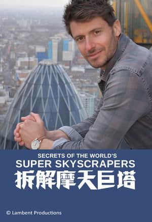 Secrets Of the World's Super Skyscrapers