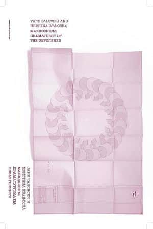 Makedonium: Dramaturgy of the Unfinished