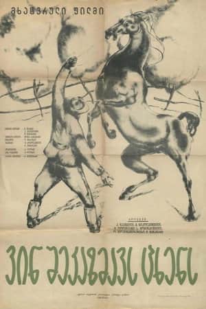 Who will harness the horse?