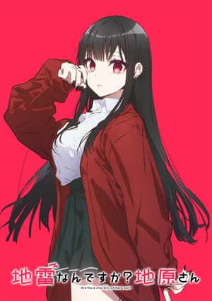 Are You a Landmine, Chihara-san?