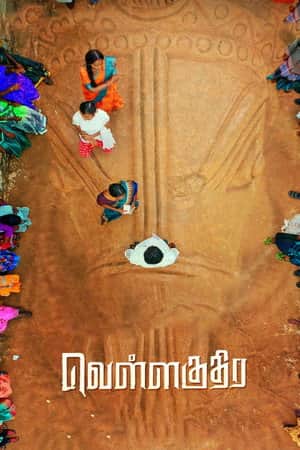 Vellakuthira