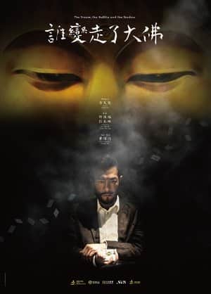 The Conjurer And The Kid