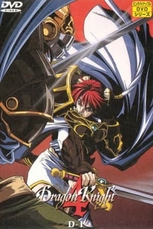 Dragon Knight 4: Wheel of Time
