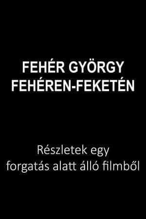 Fehér György: Fehéren-feketén