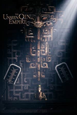 The Unseen Qin Empire