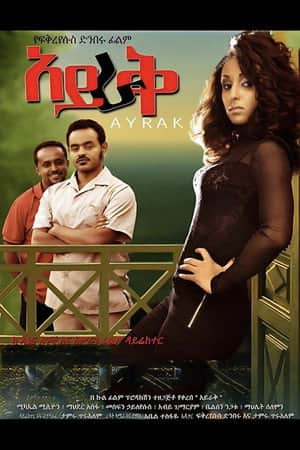 Ayrak