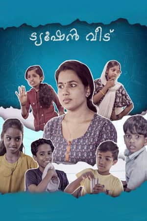 Tuition Veedu