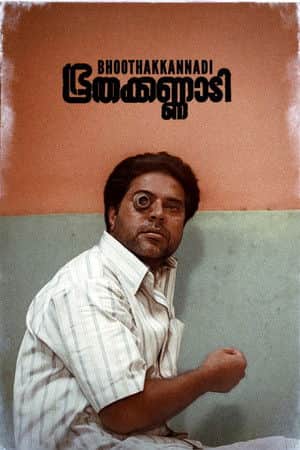 Bhoothakkannadi