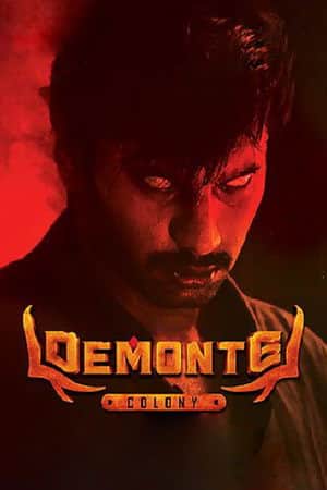 Demonte Colony