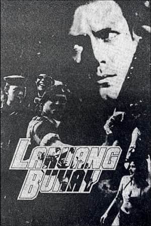 Laruang Buhay
