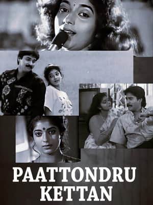 Paattondru Kettan