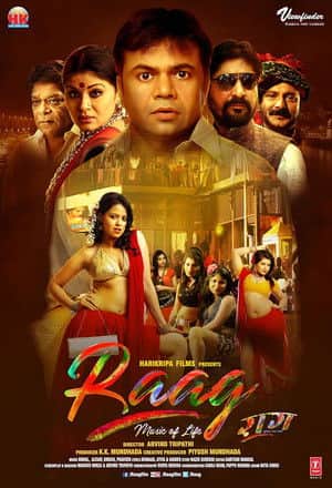Raag