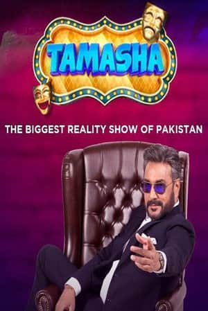 Tamasha