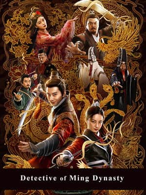 Detective of Ming Dynasty