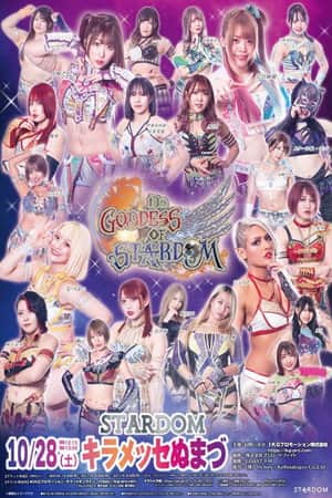 Stardom 13th Goddesses of Stardom Tag League ~ Day 4