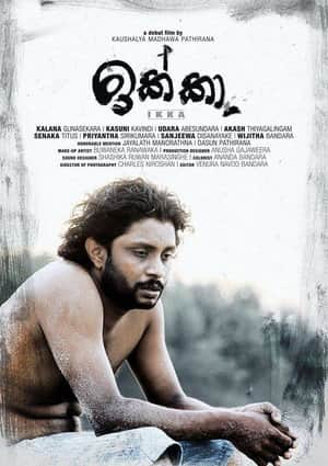 IKKA
