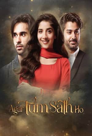 Agar Tum Sath Ho