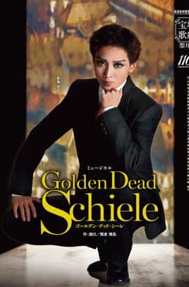Golden Dead Schiele