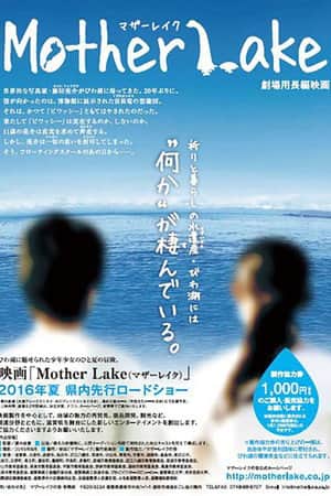 Mother Lake