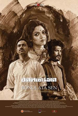 Bonolata Sen