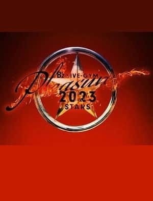 B’z LIVE-GYM Pleasure 2023 -STARS- TOUR DOCUMENTARY