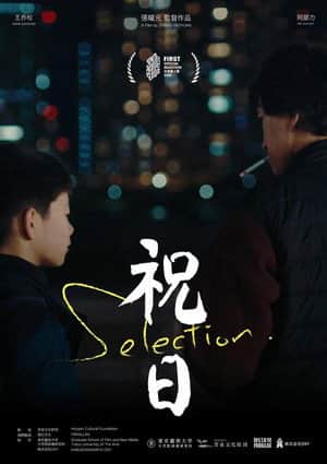 Selection