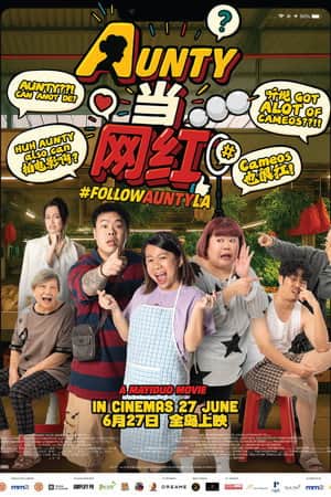 Follow Aunty La
